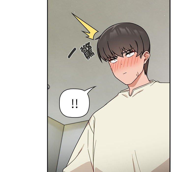 《歡迎加入粉絲團！》漫画 第32話