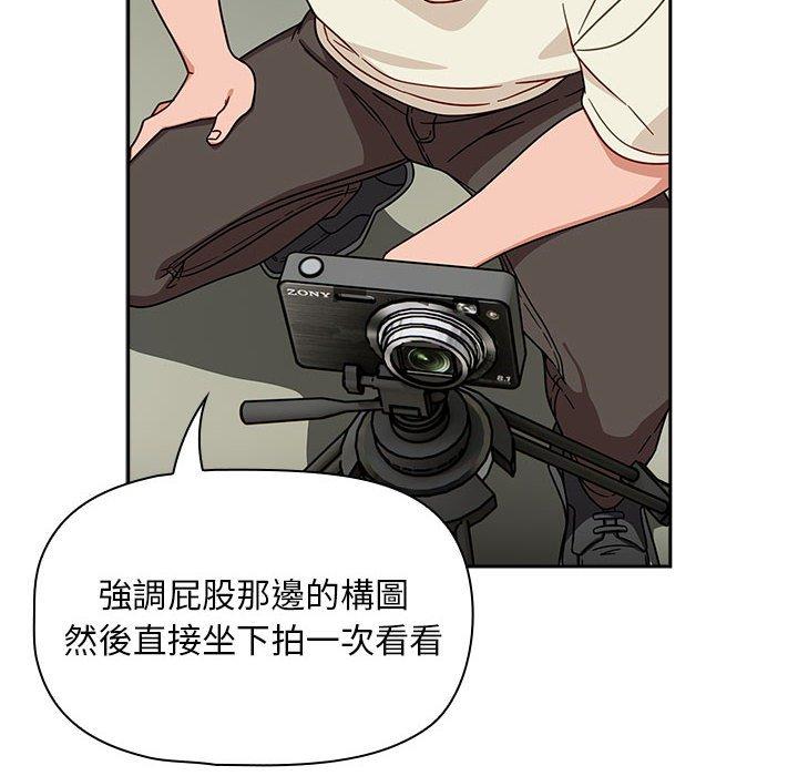 《歡迎加入粉絲團！》漫画 第32話