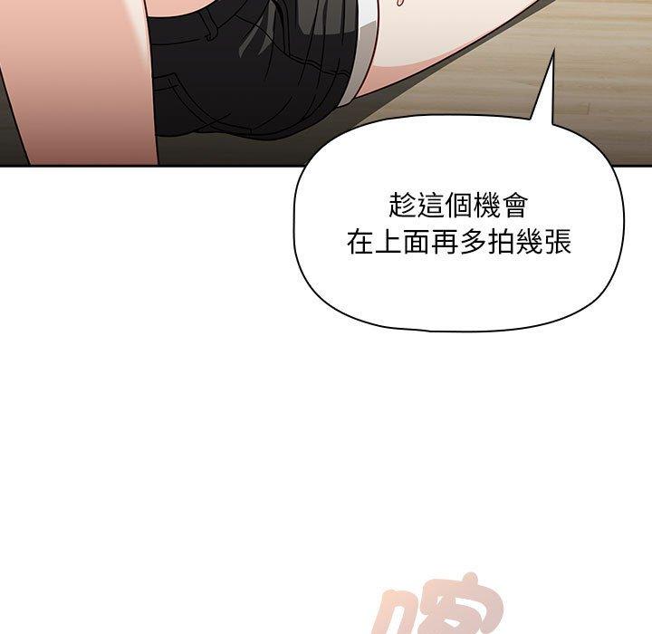 《歡迎加入粉絲團！》漫画 第32話