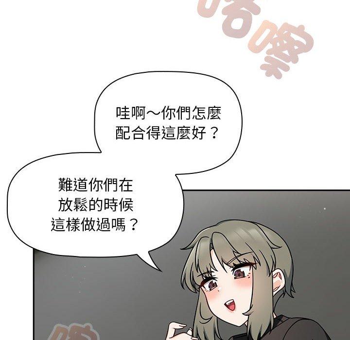 《歡迎加入粉絲團！》漫画 第32話