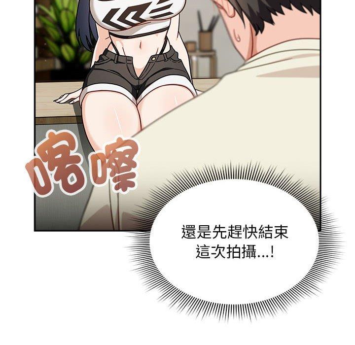 《歡迎加入粉絲團！》漫画 第32話