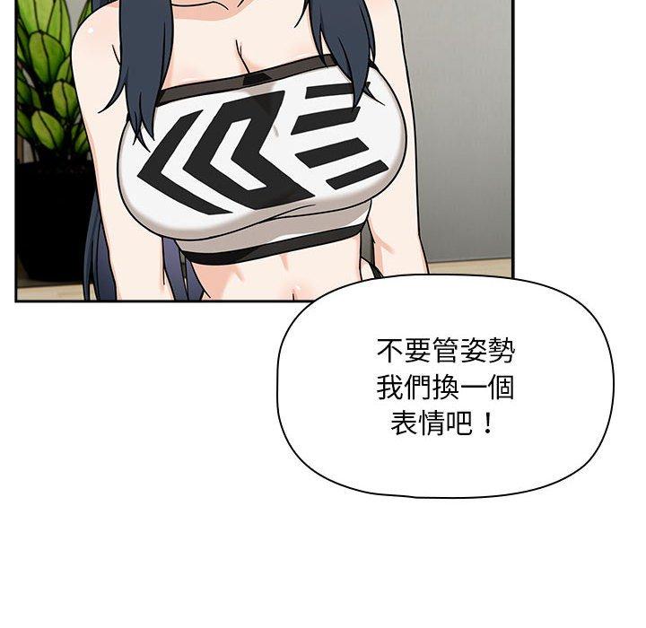 《歡迎加入粉絲團！》漫画 第32話