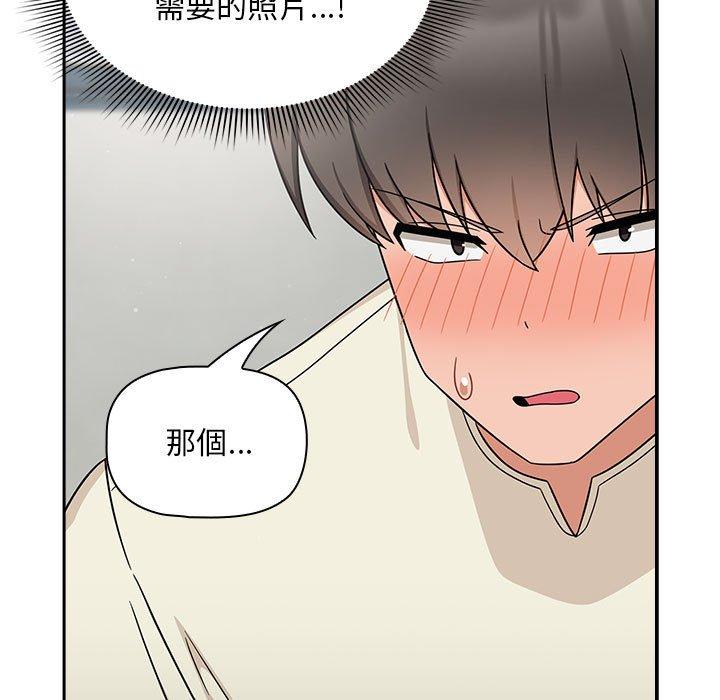《歡迎加入粉絲團！》漫画 第32話