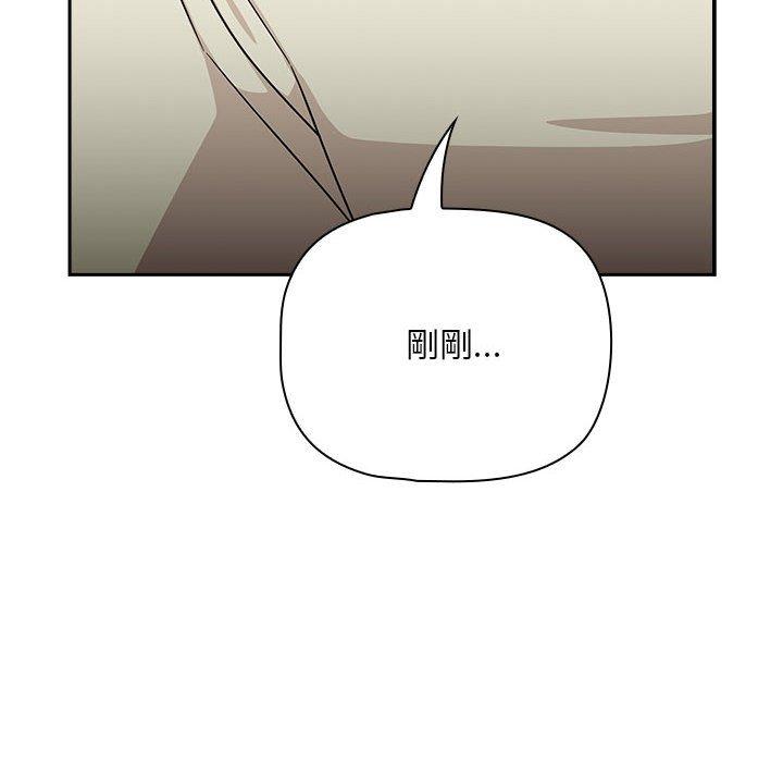 《歡迎加入粉絲團！》漫画 第32話