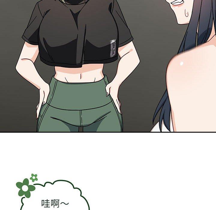 《歡迎加入粉絲團！》漫画 第32話