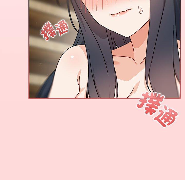 《歡迎加入粉絲團！》漫画 第32話