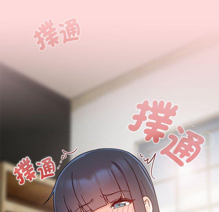 《歡迎加入粉絲團！》漫画 第32話