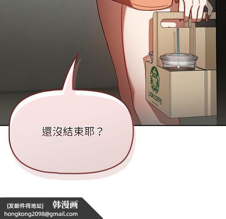 《歡迎加入粉絲團！》漫画 第32話