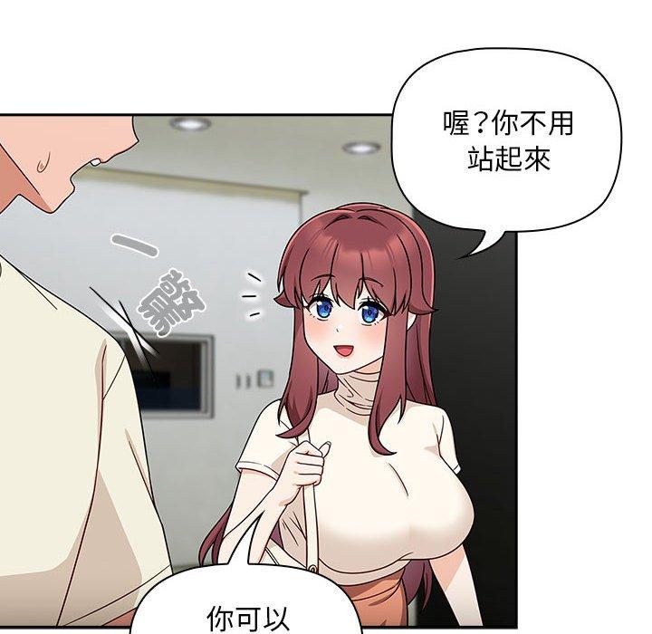 《歡迎加入粉絲團！》漫画 第33話