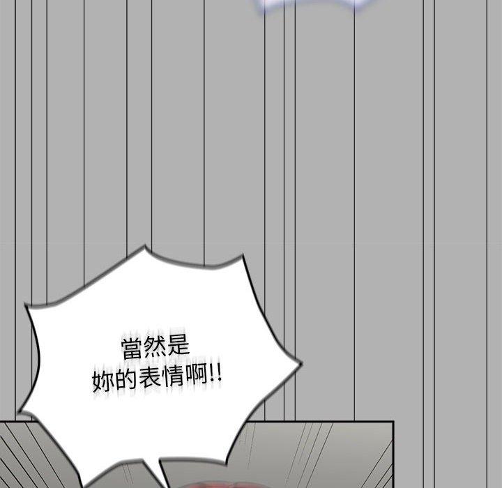 《歡迎加入粉絲團！》漫画 第33話