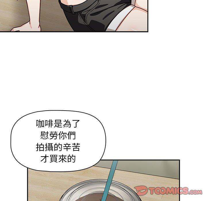 《歡迎加入粉絲團！》漫画 第33話