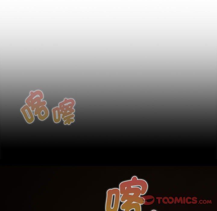 《歡迎加入粉絲團！》漫画 第33話