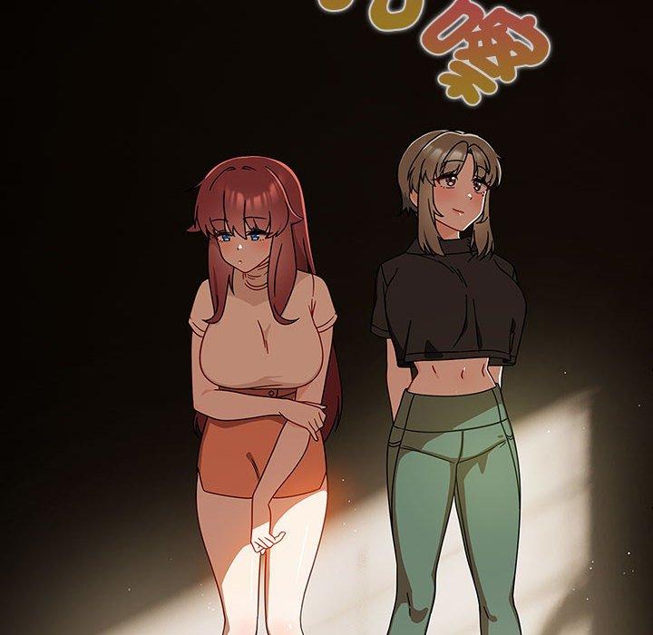 《歡迎加入粉絲團！》漫画 第33話