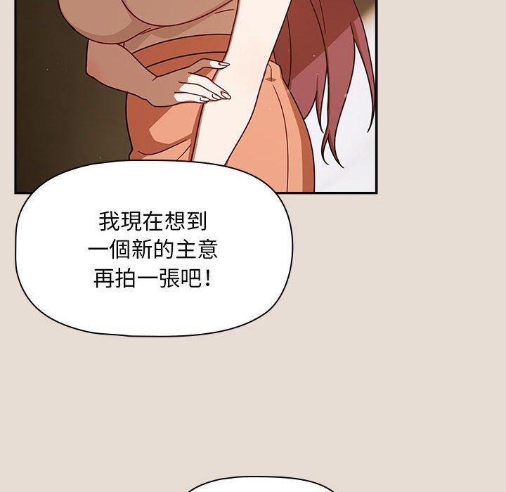 《歡迎加入粉絲團！》漫画 第33話