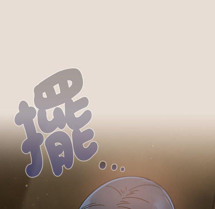 《歡迎加入粉絲團！》漫画 第33話