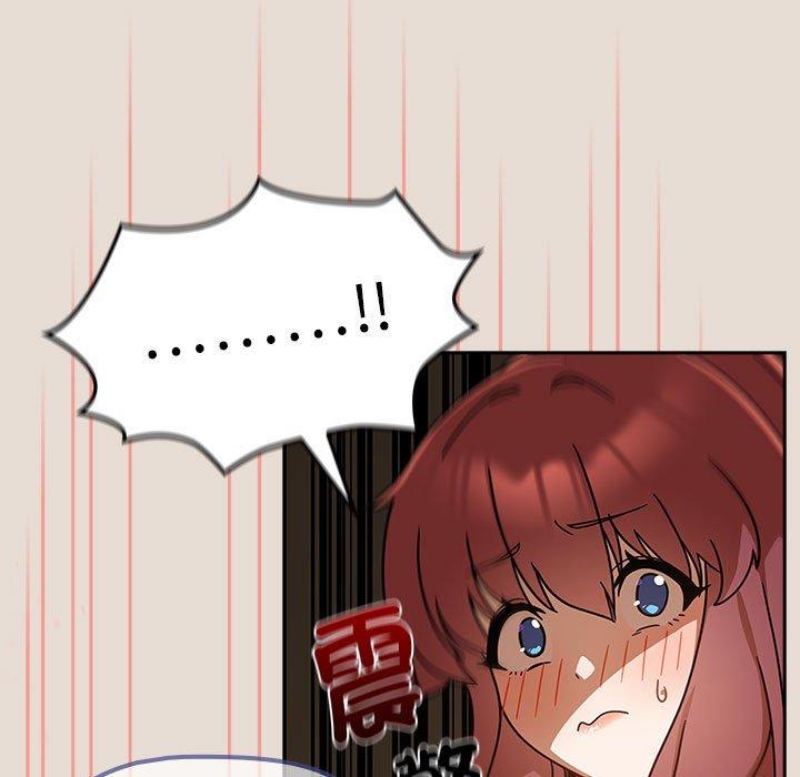 《歡迎加入粉絲團！》漫画 第33話
