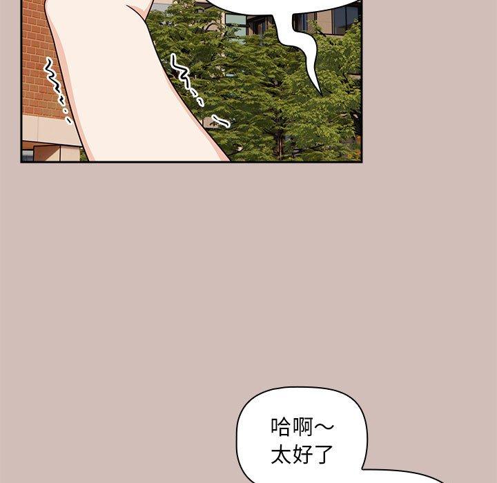 《歡迎加入粉絲團！》漫画 第33話
