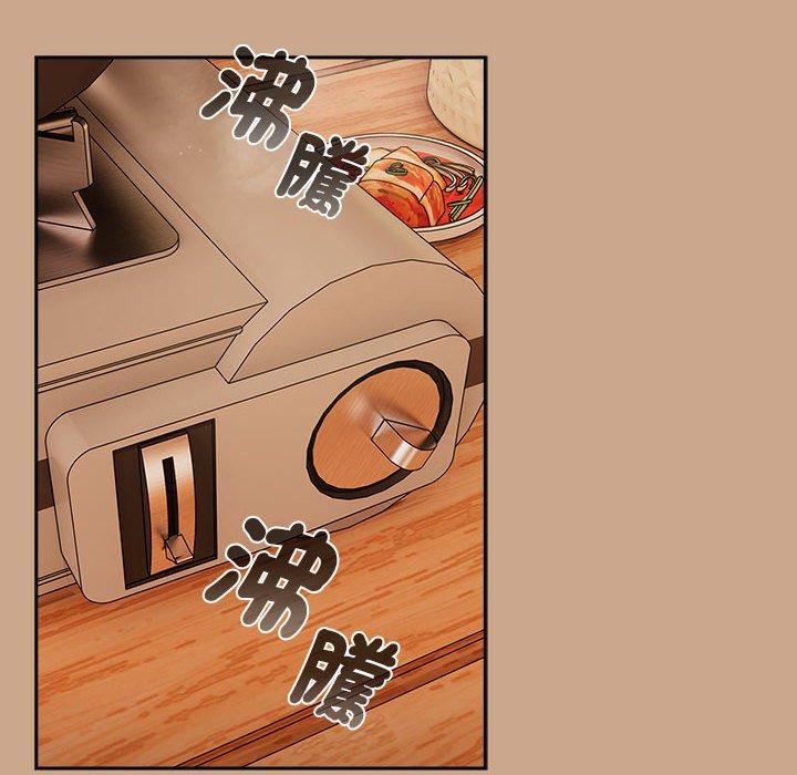 《歡迎加入粉絲團！》漫画 第33話