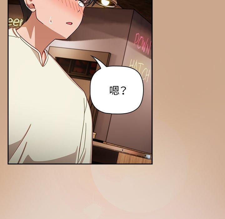 《歡迎加入粉絲團！》漫画 第33話