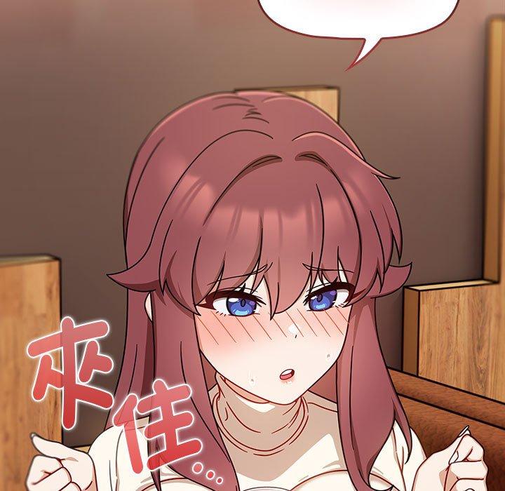 《歡迎加入粉絲團！》漫画 第33話
