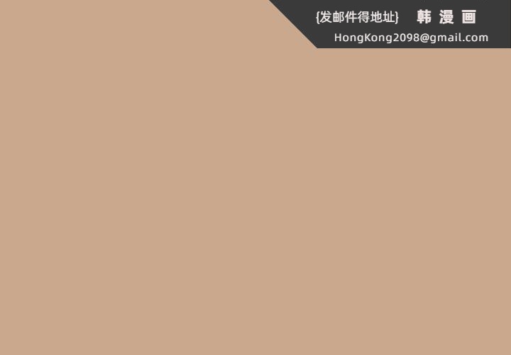 《歡迎加入粉絲團！》漫画 第34話
