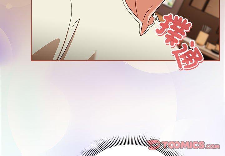 《歡迎加入粉絲團！》漫画 第34話