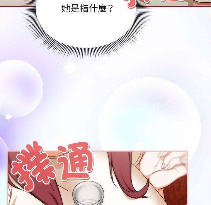 《歡迎加入粉絲團！》漫画 第34話