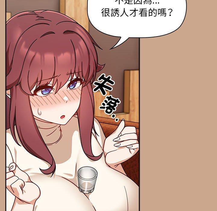 《歡迎加入粉絲團！》漫画 第34話