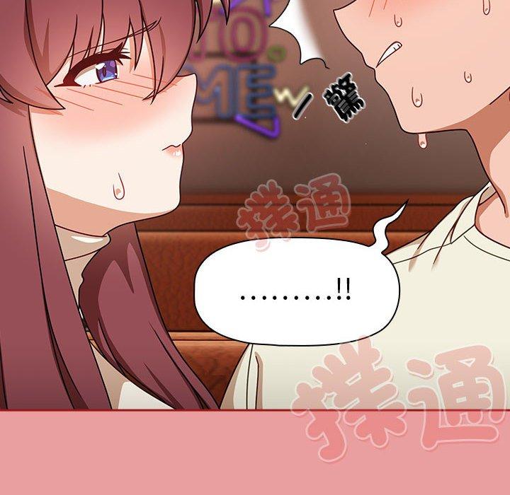 《歡迎加入粉絲團！》漫画 第34話