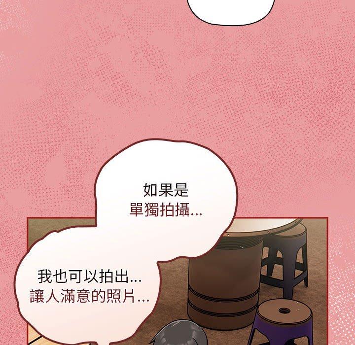 《歡迎加入粉絲團！》漫画 第34話