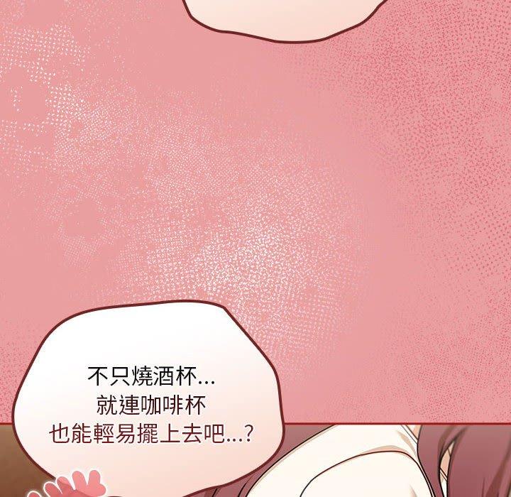 《歡迎加入粉絲團！》漫画 第34話