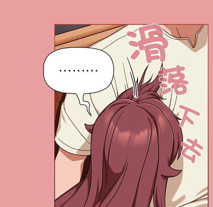 《歡迎加入粉絲團！》漫画 第34話
