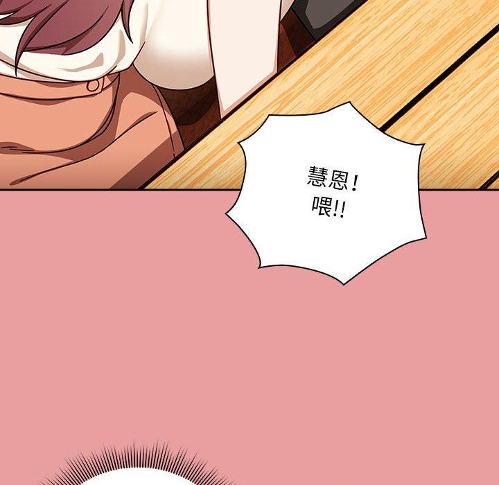 《歡迎加入粉絲團！》漫画 第34話