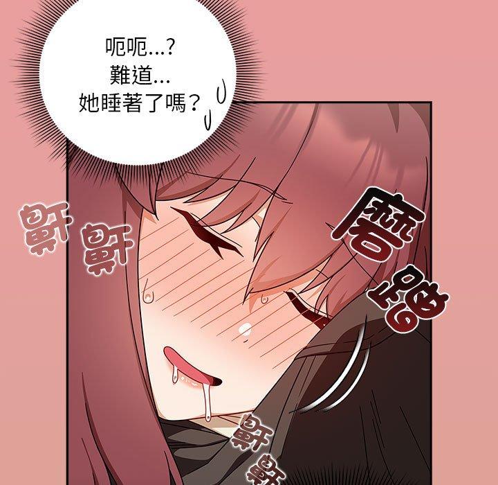 《歡迎加入粉絲團！》漫画 第34話