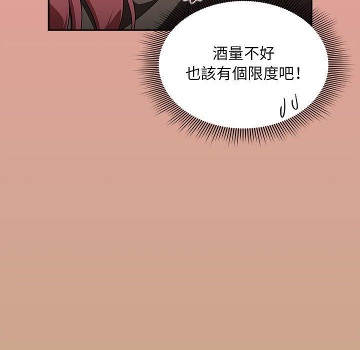 《歡迎加入粉絲團！》漫画 第34話