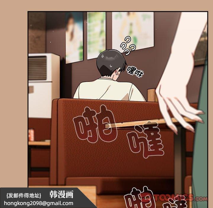 《歡迎加入粉絲團！》漫画 第34話