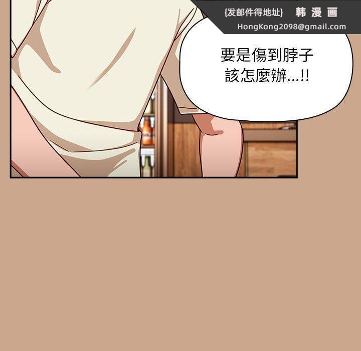 《歡迎加入粉絲團！》漫画 第34話
