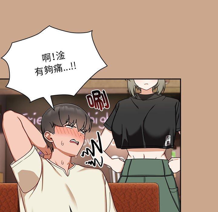 《歡迎加入粉絲團！》漫画 第34話