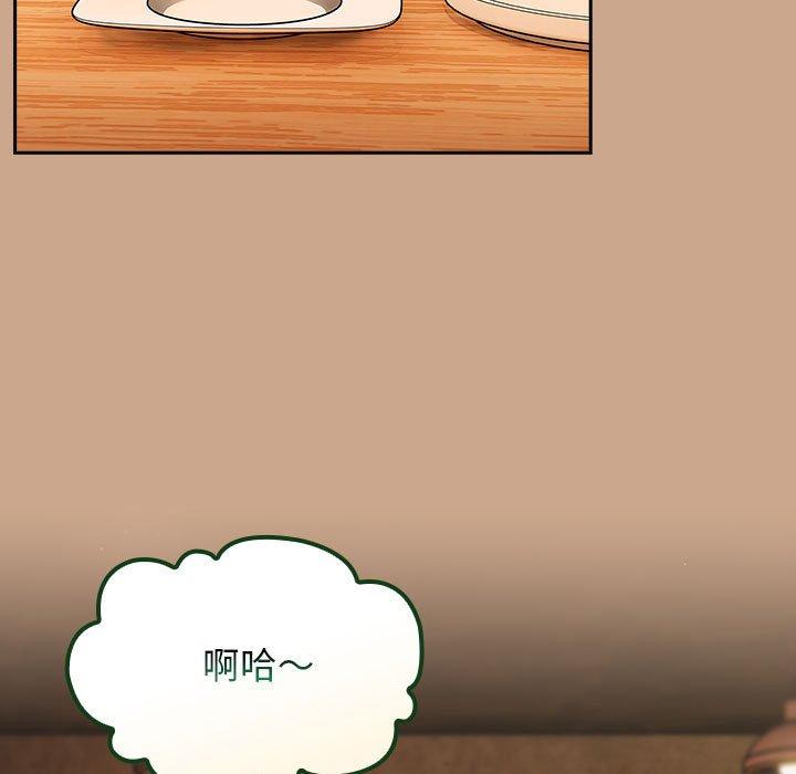 《歡迎加入粉絲團！》漫画 第34話