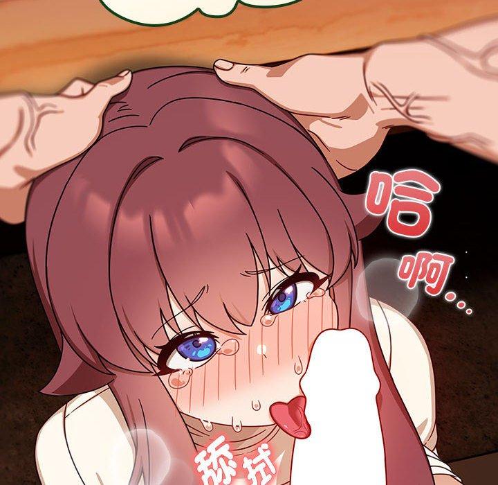 《歡迎加入粉絲團！》漫画 第34話