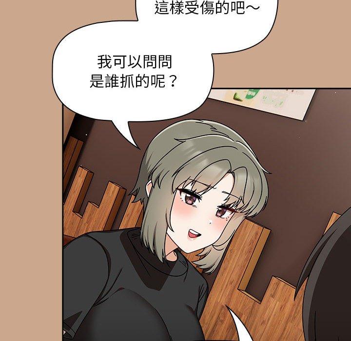 《歡迎加入粉絲團！》漫画 第34話