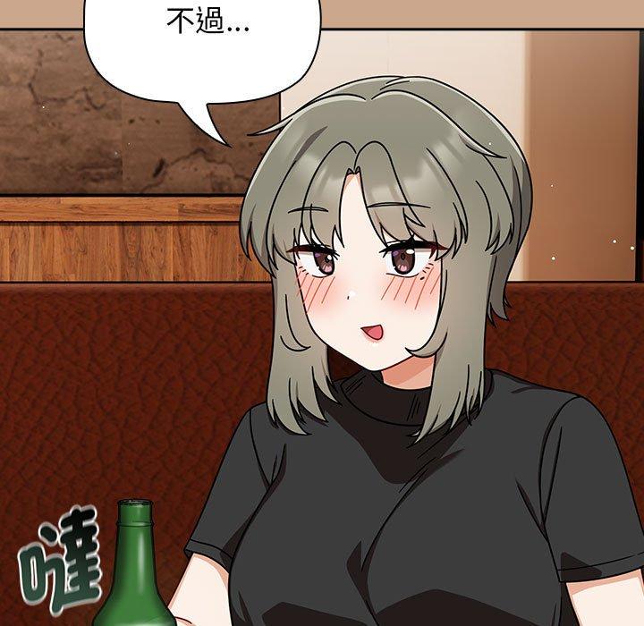 《歡迎加入粉絲團！》漫画 第34話
