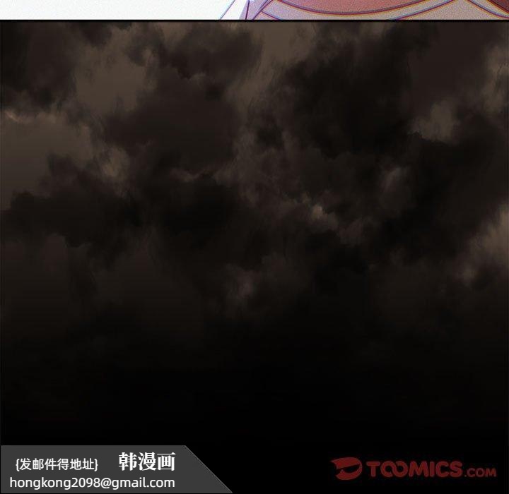 《歡迎加入粉絲團！》漫画 第34話