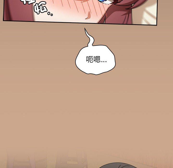 《歡迎加入粉絲團！》漫画 第35話