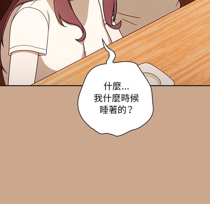 《歡迎加入粉絲團！》漫画 第35話