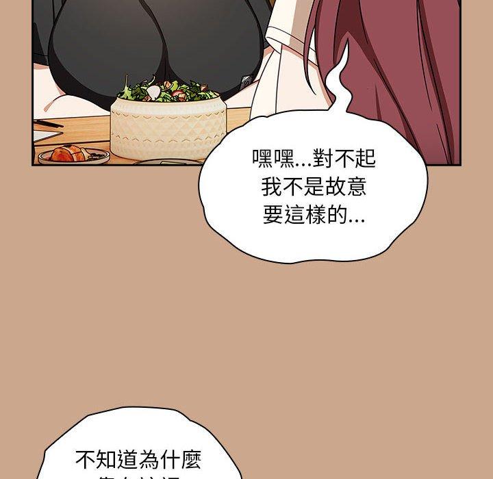 《歡迎加入粉絲團！》漫画 第35話