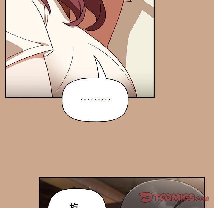 《歡迎加入粉絲團！》漫画 第35話