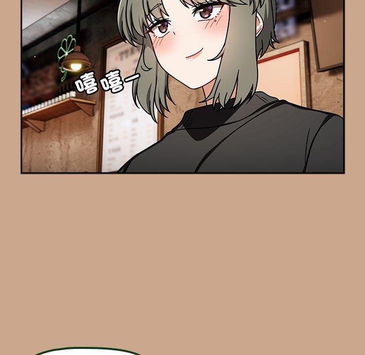 《歡迎加入粉絲團！》漫画 第35話