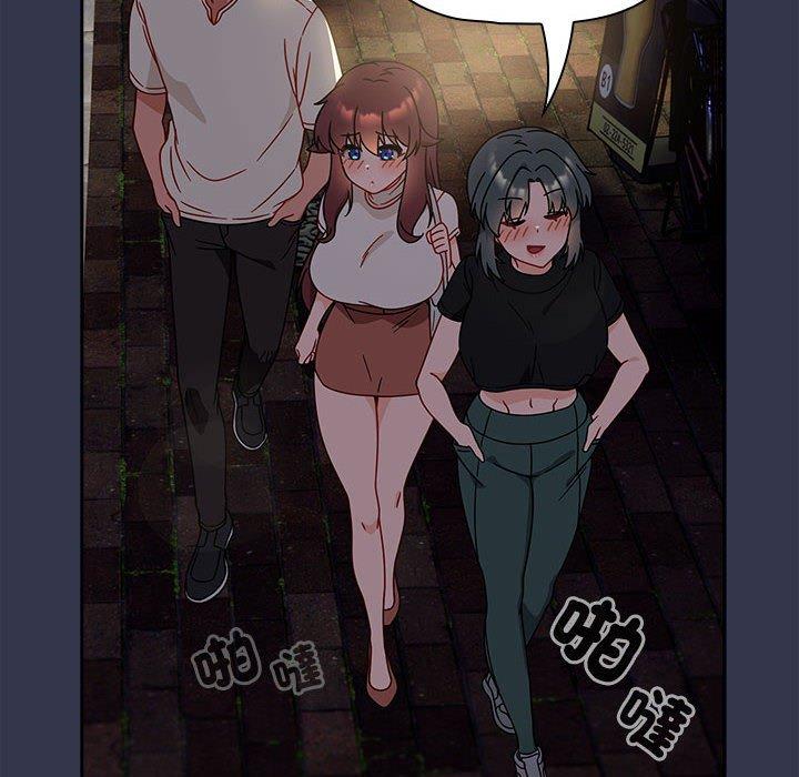 《歡迎加入粉絲團！》漫画 第35話