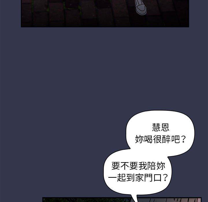 《歡迎加入粉絲團！》漫画 第35話